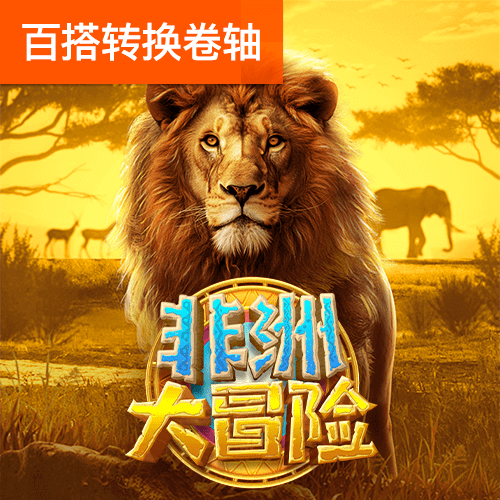乐竞体育app正版下载地址